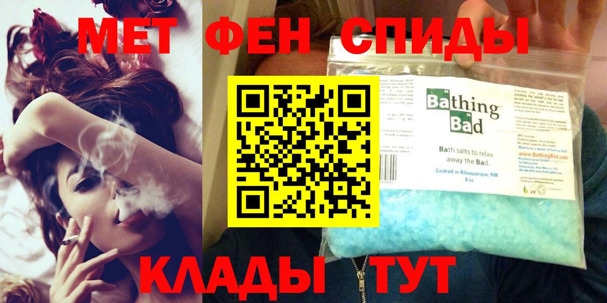 Amphetamine Premium Ростов-на-Дону