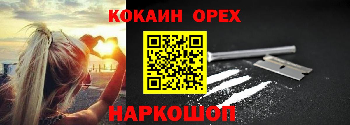 КОКАИН FishScale Ростов-на-Дону
