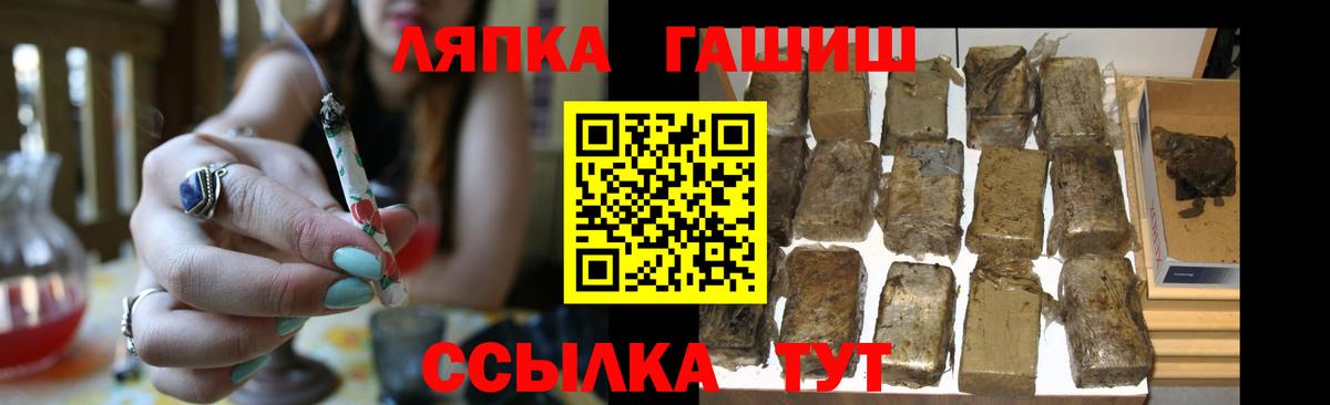ГАШИШ VHQ  ГАШИШ  Ростов-на-Дону  ГАШ VHQ  Вход с VPN 