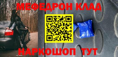 ALPHA-PVP Обнинск