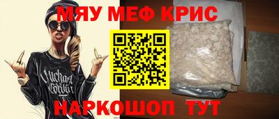 ALPHA-PVP Обнинск