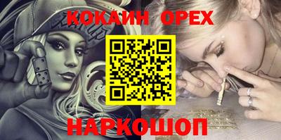 герыч Обь