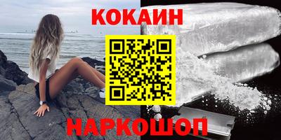 ALPHA-PVP Обнинск