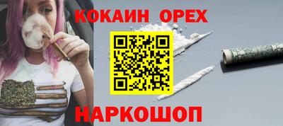 ALPHA-PVP Обнинск