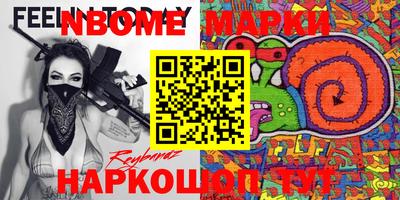 мефедрон мука Нягань