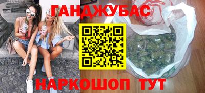 герыч Обь