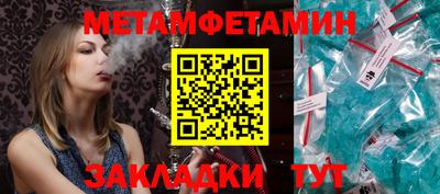 герыч Обь