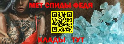 таблы Пенза
