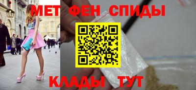 мефедрон мука Нягань