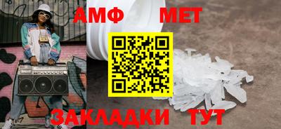 мефедрон мука Нягань