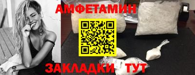 ALPHA-PVP Обнинск