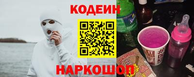 ALPHA-PVP Обнинск