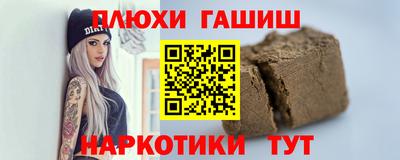 герыч Обь