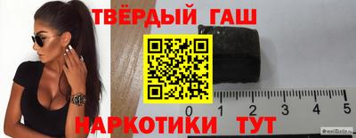 ALPHA-PVP Обнинск
