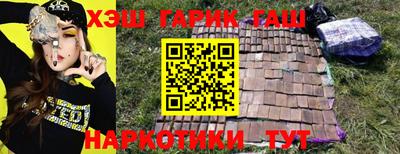 герыч Обь