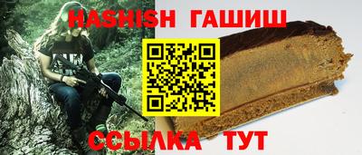 ALPHA-PVP Обнинск