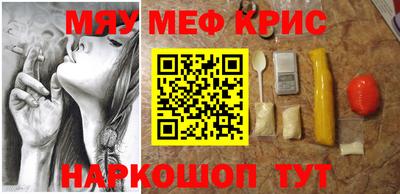 ALPHA-PVP Обнинск