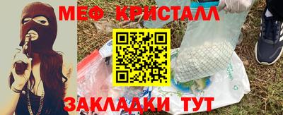 мефедрон мука Нягань