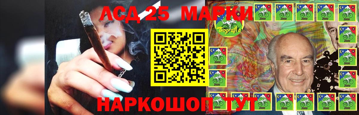 Ростов-на-Дону  Лсд 25 экстази ecstasy  LSD-25 экстази кислота  Вход с VPN 
