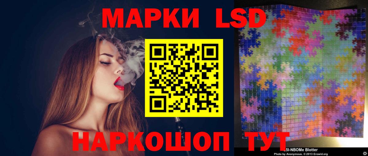 LSD-25 экстази кислота Ростов-на-Дону