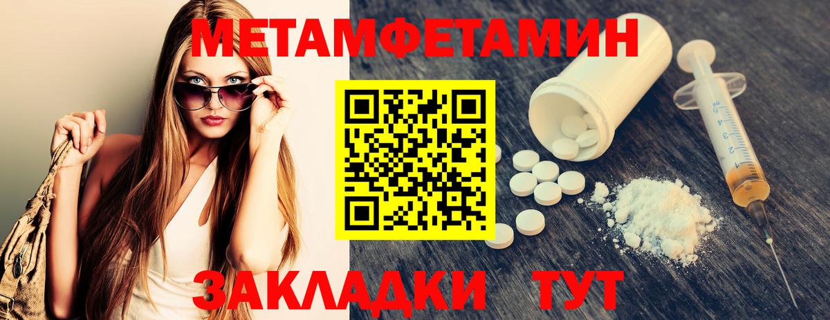 Первитин витя Ростов-на-Дону