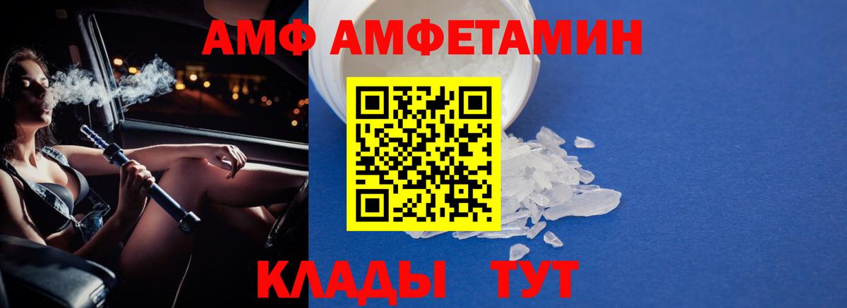 Ростов-на-Дону  Метамфетамин витя  Вход с VPN  Метамфетамин витя 