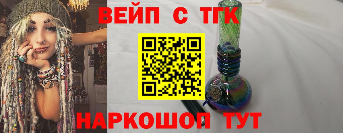 ТГК Wax Ростов-на-Дону